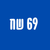 ספרים ב69 שח 