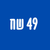 ספרים ב49 שח 