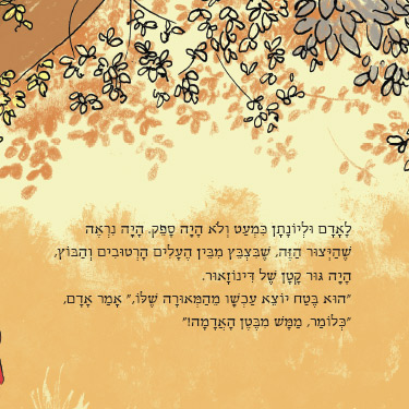 גור של דינוזאור