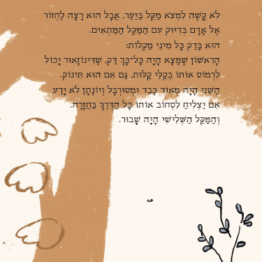 גור של דינוזאור