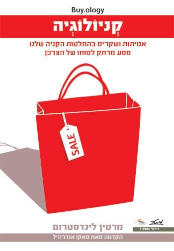 קניולוגיה