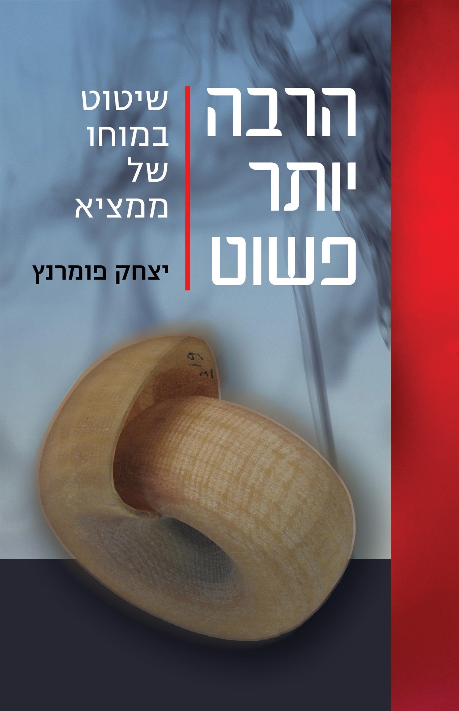 טסט 