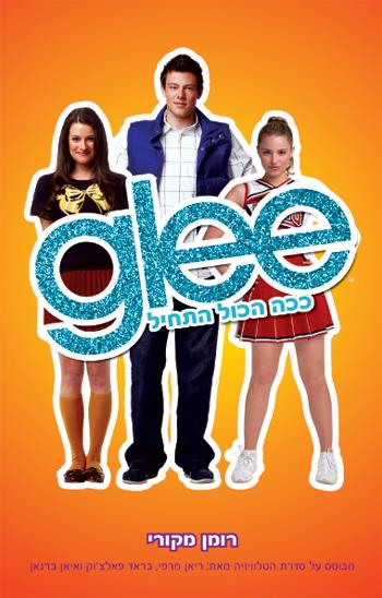 GLEE - ככה הכול התחיל